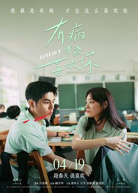 冬泳电影剧照
