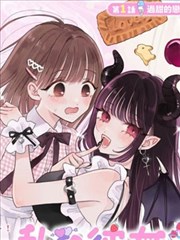 黑箱漫画改编海报