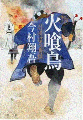 时之沙漏缩略图